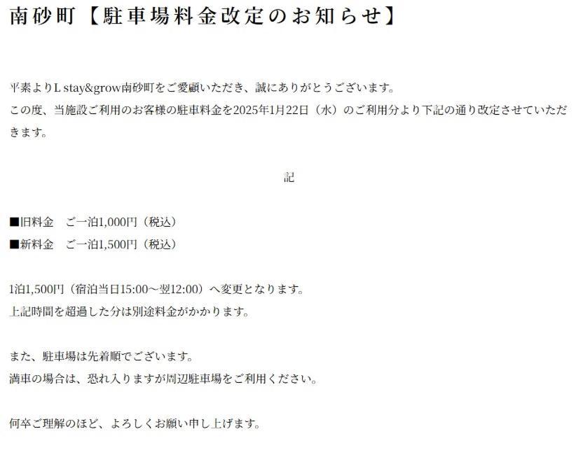 L Stay & Grow Minami Sunamachi Токіо Екстер'єр фото